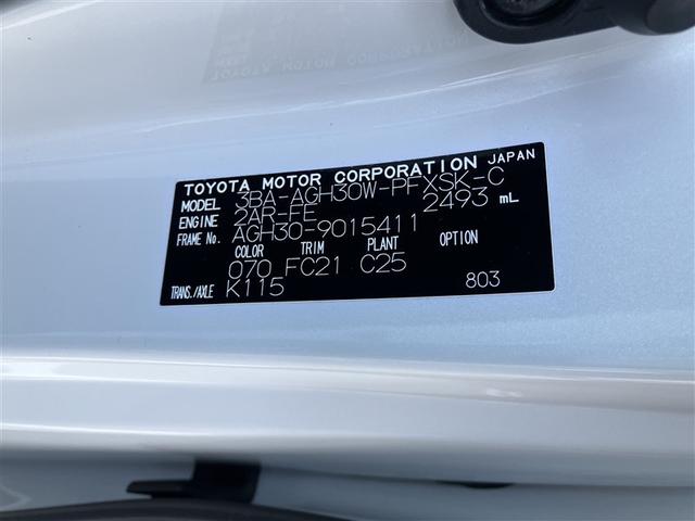 コーションプレート