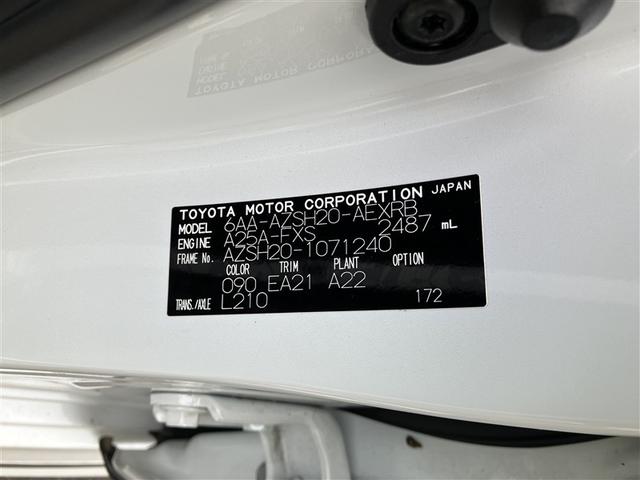 コーションプレート