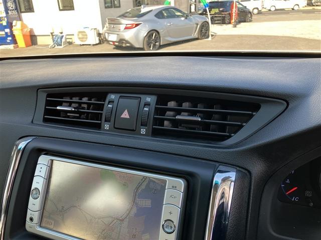 マークＸ ２５０Ｇ　リラックスセレクション　ワンセグ　メモリーナビ　バックカメラ　ＥＴＣ　ＨＩＤヘッドライト　ワンオーナー（22枚目）