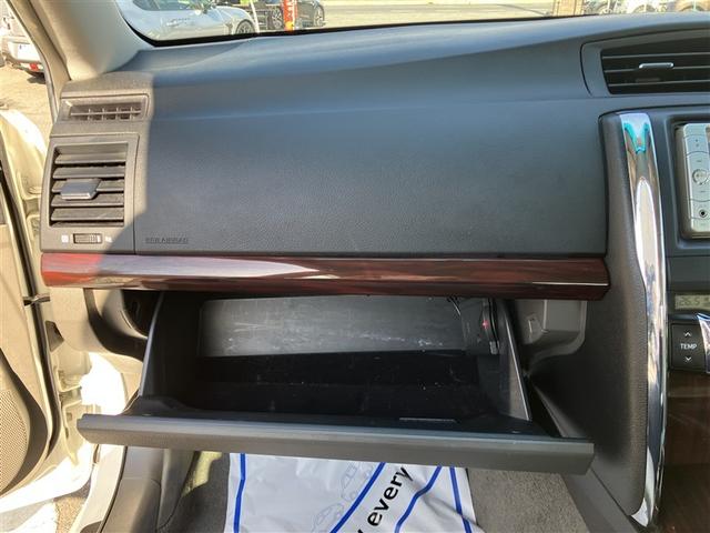 マークＸ ２５０Ｇ　リラックスセレクション　ワンセグ　メモリーナビ　バックカメラ　ＥＴＣ　ＨＩＤヘッドライト　ワンオーナー（38枚目）