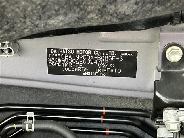 タンク Ｇ　Ｓ　フルセグ　メモリーナビ　ＤＶＤ再生　バックカメラ　衝突被害軽減システム　ＥＴＣ　両側電動スライド　ＬＥＤヘッドランプ　ウオークスルー　ワンオーナー　アイドリングストップ（40枚目）