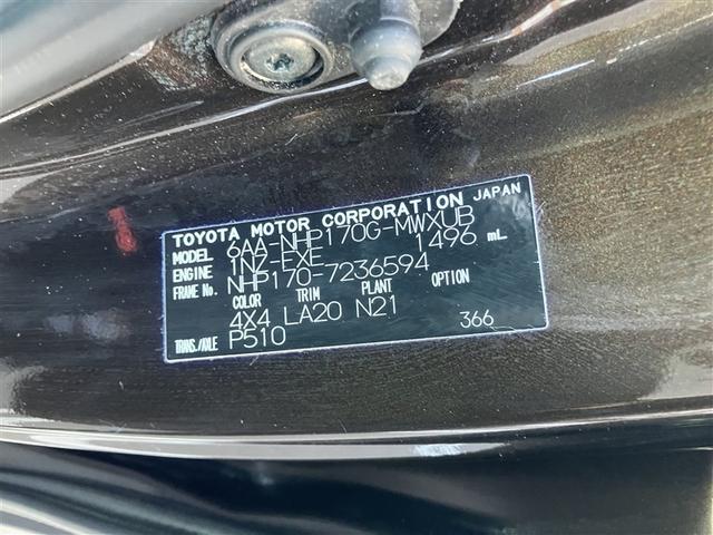 シエンタ ハイブリッドＧ　クエロ　フルセグ　メモリーナビ　ＤＶＤ再生　後席モニター　バックカメラ　衝突被害軽減システム　ＥＴＣ　両側電動スライド　ＬＥＤヘッドランプ　乗車定員７人　３列シート　ワンオーナー（39枚目）