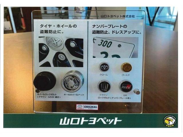 シエンタ ハイブリッドＧ　クエロ　フルセグ　メモリーナビ　ＤＶＤ再生　後席モニター　バックカメラ　衝突被害軽減システム　ＥＴＣ　両側電動スライド　ＬＥＤヘッドランプ　乗車定員７人　３列シート　ワンオーナー（40枚目）