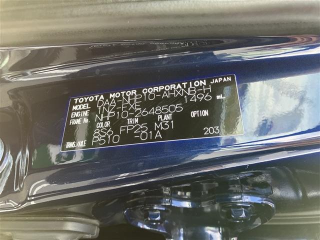 アクア Sスタイルブラック フルセグ メモリーナビ バックカメラ 衝突被害軽減システム ETC ドラレコ LEDヘッドランプ ワンオーナー(40枚目)