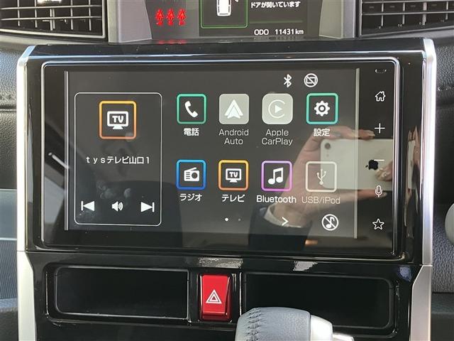 ルーミー カスタムG フルセグ バックカメラ 衝突被害軽減システム ETC ドラレコ 両側電動スライド LEDヘッドランプ ウオークスルー ワンオーナー フルエアロ アイドリングストップ(20枚目)