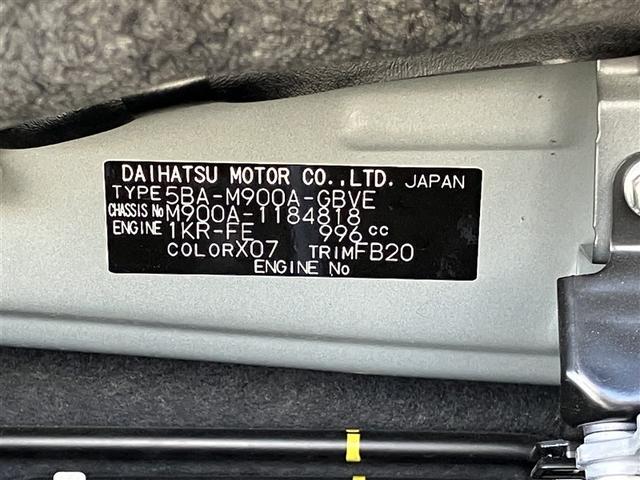 ルーミー カスタムG フルセグ バックカメラ 衝突被害軽減システム ETC ドラレコ 両側電動スライド LEDヘッドランプ ウオークスルー ワンオーナー フルエアロ アイドリングストップ(40枚目)