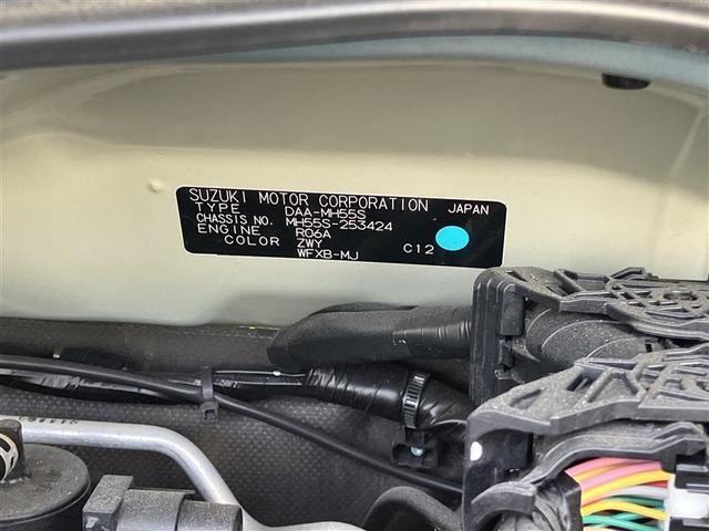 ワゴンR ハイブリッドFX フルセグ メモリーナビ DVD再生 バックカメラ 衝突被害軽減システム ETC ドラレコ ワンオーナー アイドリングストップ(40枚目)