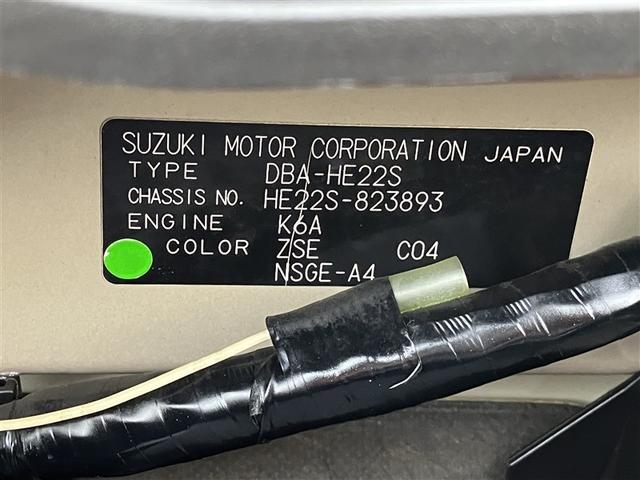 アルトラパンショコラ G フルセグ メモリーナビ ETC LEDヘッドランプ アイドリングストップ(39枚目)