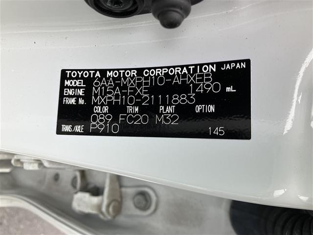 ヤリス ハイブリッドＺ　バックカメラ　衝突被害軽減システム　ＥＴＣ　ＬＥＤヘッドランプ　ワンオーナー（40枚目）