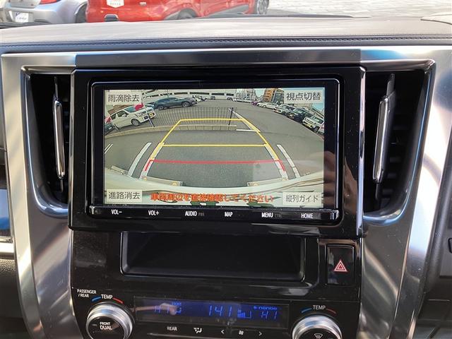 �o�b�N�K�C�h���j�^�[�ŁA������m�F���Ȃ�����S���Ē��Ԃ��邱�Ƃ��ł��܂��B�^�]���S�҂��n���҂��K�{�̋@�\�ł���I