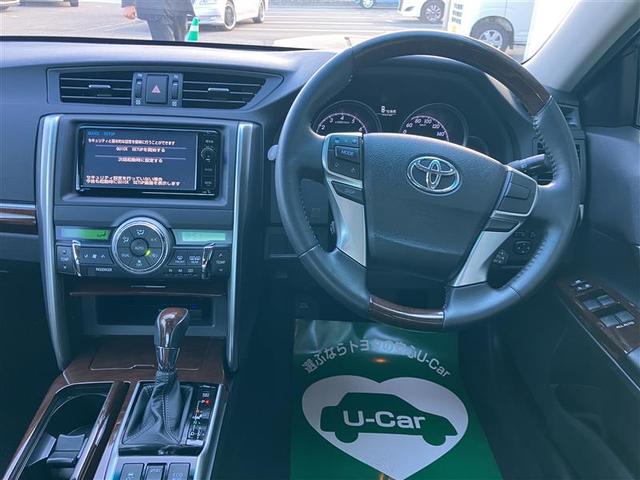 マークX プレミアム フルセグ メモリーナビ DVD再生 バックカメラ ETC HIDヘッドライト ワンオーナー(8枚目)