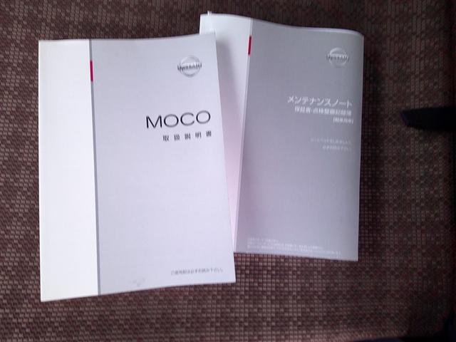 モコ Ｘ　フルセグ　メモリーナビ　ＤＶＤ再生　ワンオーナー　アイドリングストップ（18枚目）