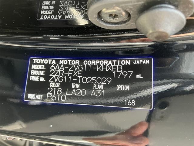 カローラクロス ハイブリッド　Ｚ　フルセグ　メモリーナビ　バックカメラ　衝突被害軽減システム　ＥＴＣ　ＬＥＤヘッドランプ　ワンオーナー（28枚目）