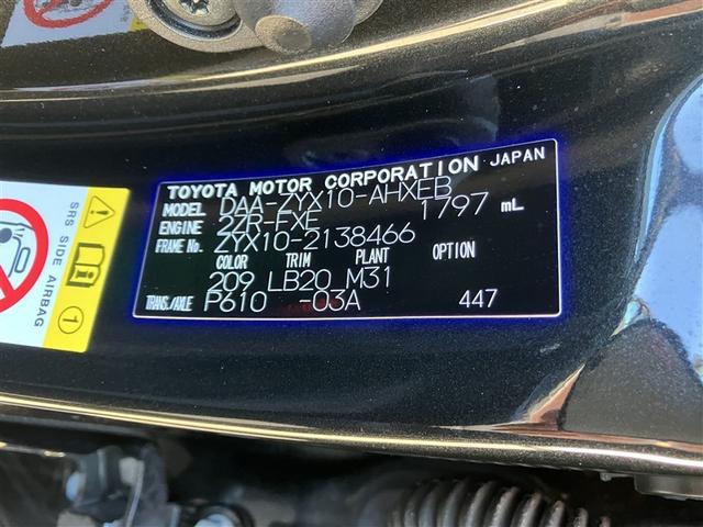 C-HR G フルセグ メモリーナビ DVD再生 バックカメラ 衝突被害軽減システム ETC LEDヘッドランプ ワンオーナー(29枚目)