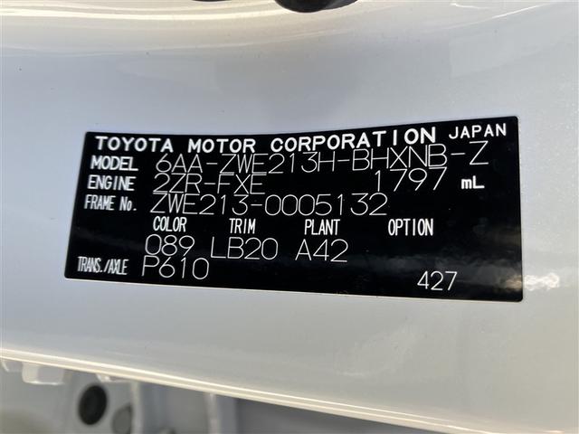 カローラスポーツ ハイブリッドG Z フルセグ メモリーナビ バックカメラ 衝突被害軽減システム ETC ドラレコ LEDヘッドランプ ワンオーナー(27枚目)