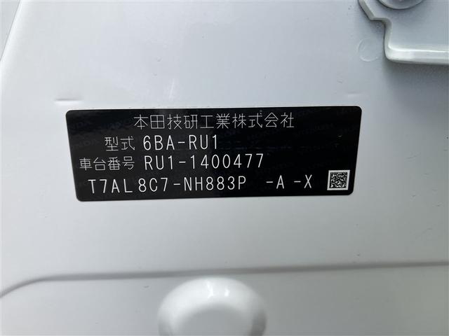 ヴェゼル X・ホンダセンシング フルセグ メモリーナビ DVD再生 バックカメラ 衝突被害軽減システム ETC ドラレコ LEDヘッドランプ ワンオーナー アイドリングストップ(26枚目)