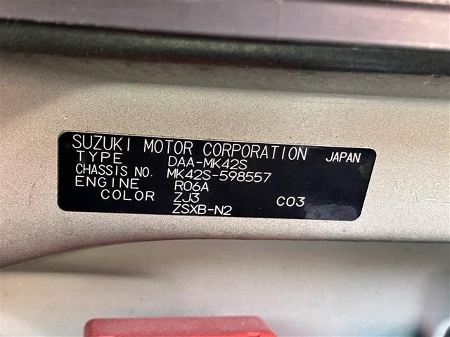 スペーシアカスタム XS フルセグ メモリーナビ DVD再生 バックカメラ 両側電動スライド HIDヘッドライト アイドリングストップ(23枚目)