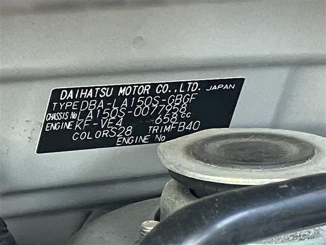 ムーヴ Ｘ　ＳＡＩＩ　衝突被害軽減システム　ワンオーナー　アイドリングストップ（18枚目）