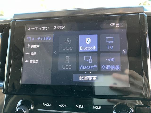 アルファード 2.5S Cパッケージ サンルーフ フルセグ DVD再生 後席モニター バックカメラ 衝突被害軽減システム ETC ドラレコ 両側電動スライド LEDヘッドランプ 乗車定員7人 3列シート(20枚目)