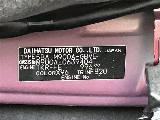 ルーミー カスタムＧ　フルセグ　メモリーナビ　ＤＶＤ再生　バックカメラ　衝突被害軽減システム　ＥＴＣ　ドラレコ　両側電動スライド　ＬＥＤヘッドランプ　ワンオーナー　アイドリングストップ（26枚目）