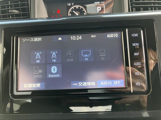 ルーミー G フルセグ メモリーナビ DVD再生 バックカメラ 衝突被害軽減システム ETC ドラレコ 両側電動スライド LEDヘッドランプ ウオークスルー ワンオーナー アイドリングストップ(16枚目)