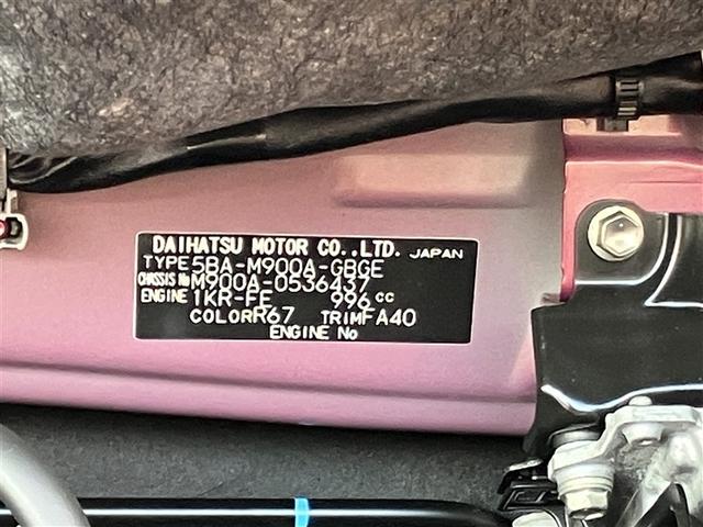 ルーミー G フルセグ メモリーナビ DVD再生 バックカメラ 衝突被害軽減システム ETC ドラレコ 両側電動スライド LEDヘッドランプ ウオークスルー ワンオーナー アイドリングストップ(24枚目)