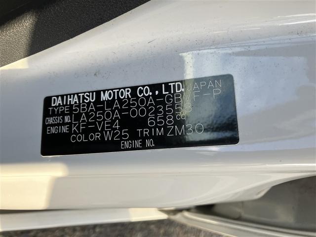 ピクシスジョイ Ｆ　Ｇ　ＳＡＩＩＩ　革シート　フルセグ　メモリーナビ　ＤＶＤ再生　バックカメラ　衝突被害軽減システム　ドラレコ　ＬＥＤヘッドランプ　ワンオーナー　アイドリングストップ（23枚目）