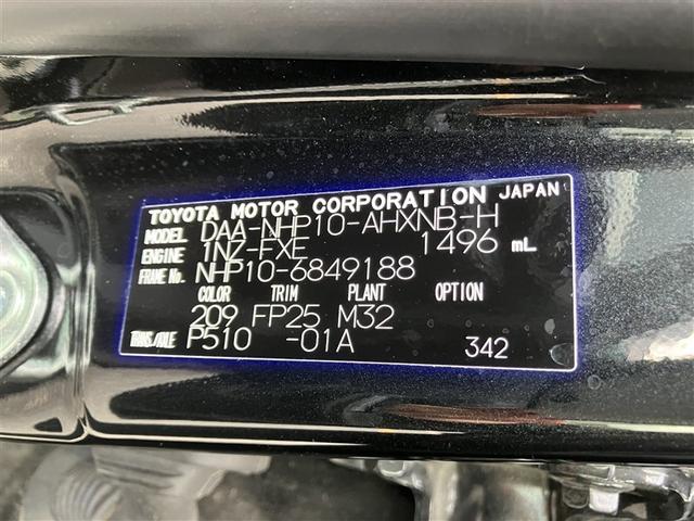 アクア Ｓ　フルセグ　メモリーナビ　ＤＶＤ再生　ミュージックプレイヤー接続可　バックカメラ　衝突被害軽減システム　ＥＴＣ　ＬＥＤヘッドランプ　ワンオーナー　アイドリングストップ（24枚目）