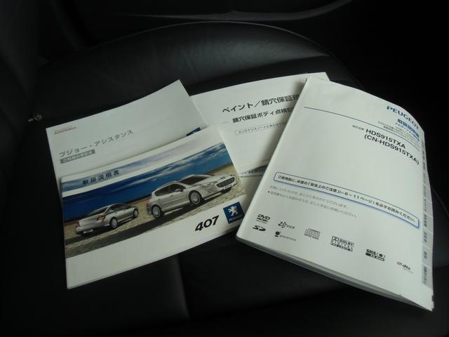 SV3.0(18枚目)