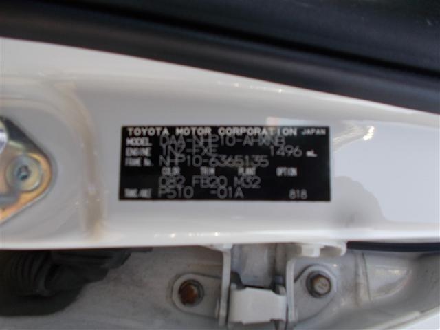 アクア Ｓ　ワンセグ　メモリーナビ　バックカメラ　ＥＴＣ　ドラレコ　ワンオーナー（18枚目）