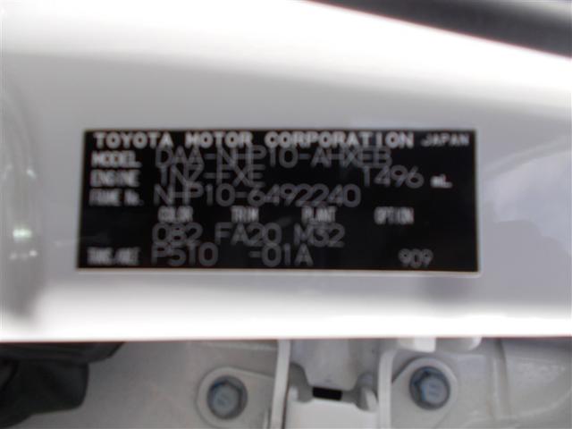 アクア Ｇ　フルセグ　メモリーナビ　ＤＶＤ再生　バックカメラ　衝突被害軽減システム　ＥＴＣ　ドラレコ（16枚目）