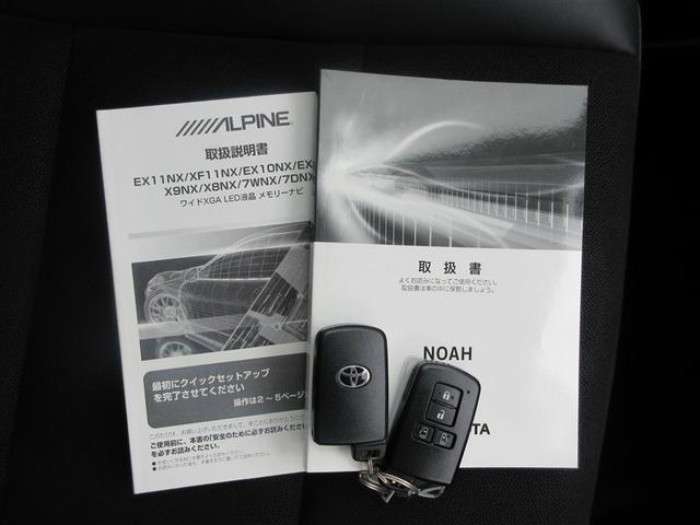 ノア Ｓｉ　ダブルバイビー　フルセグ　メモリーナビ　ＤＶＤ再生　後席モニター　バックカメラ　衝突被害軽減システム　ＥＴＣ　ドラレコ　両側電動スライド　ＬＥＤヘッドランプ　ウオークスルー　乗車定員７人　３列シート　ワンオーナー（35枚目）