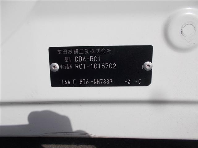 オデッセイ アブソルート・ＥＸ　フルセグ　メモリーナビ　ＤＶＤ再生　バックカメラ　ＥＴＣ　両側電動スライド　ＬＥＤヘッドランプ　ウオークスルー　乗車定員７人　３列シート　ワンオーナー　アイドリングストップ（20枚目）