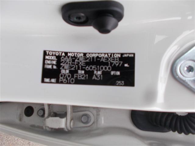 カローラ ハイブリッド　Ｓ　フルセグ　メモリーナビ　バックカメラ　衝突被害軽減システム　ＥＴＣ　ドラレコ　ＬＥＤヘッドランプ　ワンオーナー（17枚目）