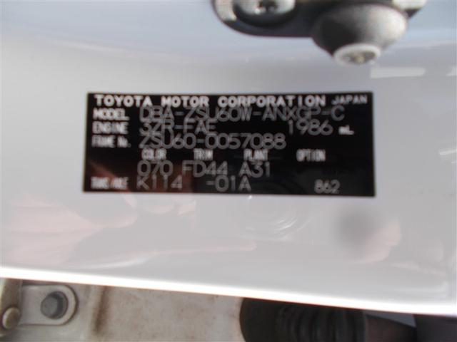 ハリアー プレミアム フルセグ メモリーナビ DVD再生 バックカメラ 衝突被害軽減システム ETC ドラレコ LEDヘッドランプ ワンオーナー フルエアロ(19枚目)