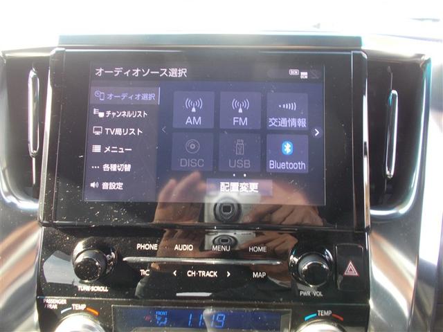 アルファード ２．５Ｓ　タイプゴールド　フルセグ　メモリーナビ　ＤＶＤ再生　後席モニター　バックカメラ　衝突被害軽減システム　ＥＴＣ　両側電動スライド　ＬＥＤヘッドランプ　乗車定員７人　３列シート　ワンオーナー（11枚目）