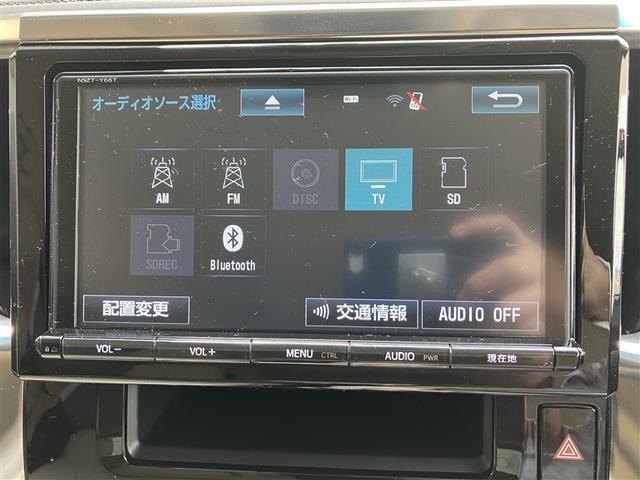 アルファード ２．５Ｇ　フルセグ　メモリーナビ　ＤＶＤ再生　バックカメラ　ＥＴＣ　ドラレコ　両側電動スライド　ＬＥＤヘッドランプ　乗車定員８人　３列シート　ワンオーナー（14枚目）