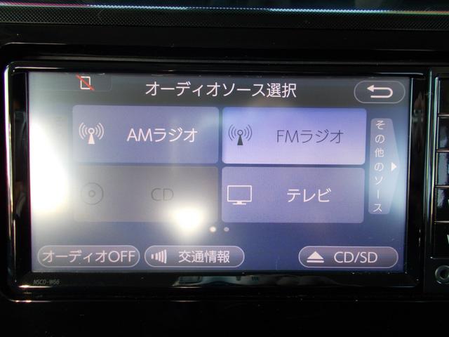 G S ナビ・ETC・両側電動スライドドア(11枚目)