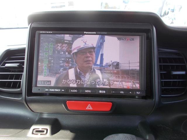 Ｎ－ＢＯＸ Ｇ（10枚目）