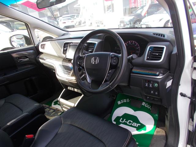 オデッセイ アブソルート・EX(13枚目)