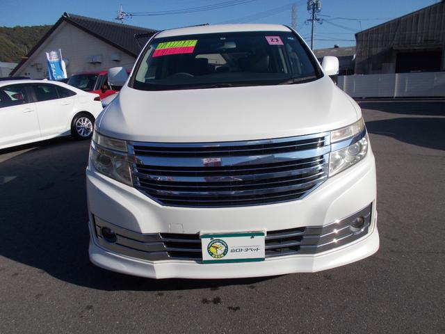 エルグランド ライダー(8枚目)