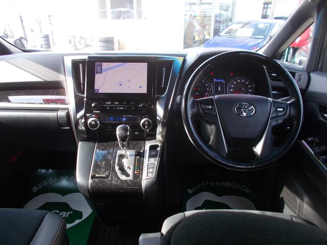 アルファード ２．５Ｓ　タイプゴールド　衝突被害軽減システム　両側電動スライドドア　ＬＥＤライト　パワーバックドア　バックカメラ　後席モニター（9枚目）