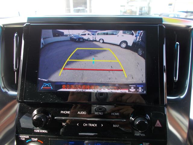 アルファード ２．５Ｓ　タイプゴールド　衝突被害軽減システム　両側電動スライドドア　ＬＥＤライト　パワーバックドア　バックカメラ　後席モニター（12枚目）