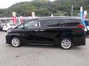 アルファード 2.5S 中古車画像_2