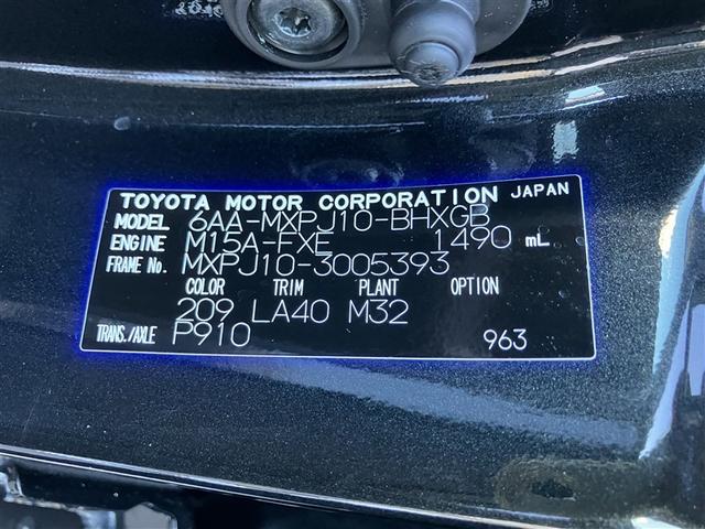 ヤリスクロス ハイブリッドZ DVD再生 バックカメラ 衝突被害軽減システム ETC ドラレコ LEDヘッドランプ ワンオーナー(40枚目)