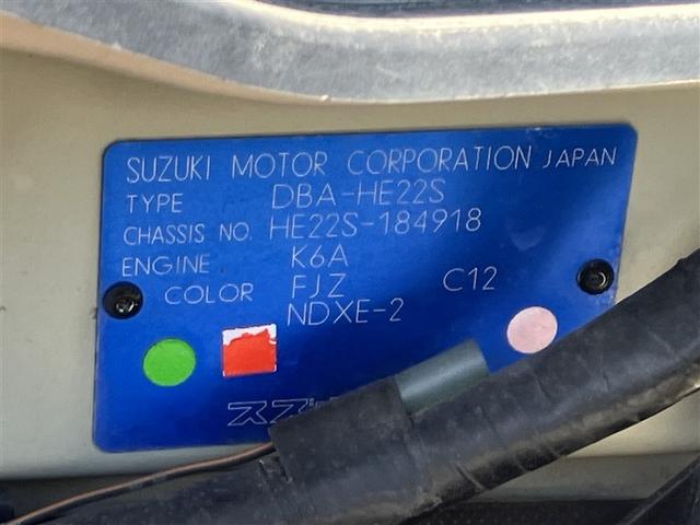 アルトラパン Ｘ　フルセグ　ＨＤＤナビ　ＤＶＤ再生　バックカメラ　ＥＴＣ（35枚目）
