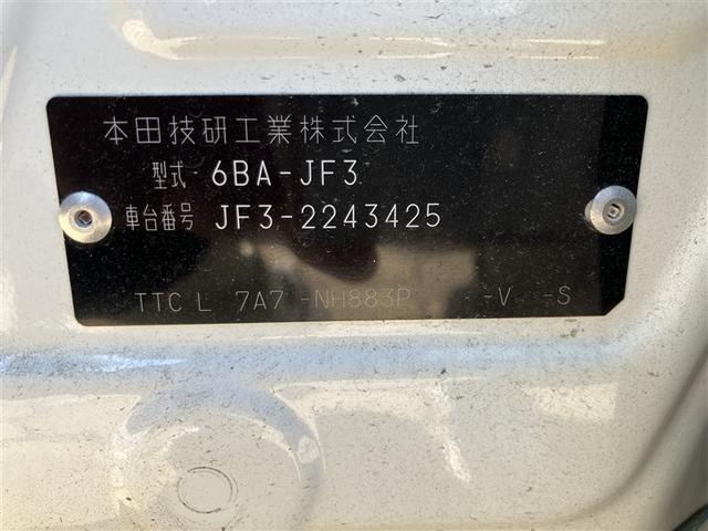 N-BOXカスタム G・L フルセグ メモリーナビ DVD再生 バックカメラ 衝突被害軽減システム ETC 両側電動スライド LEDヘッドランプ ワンオーナー(38枚目)