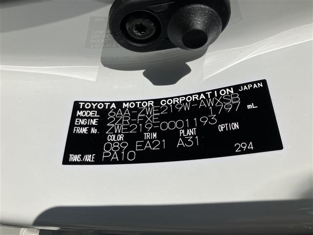 カローラツーリング カローラツーリング バックカメラ 衝突被害軽減システム ETC LEDヘッドランプ ワンオーナー フルエアロ(36枚目)