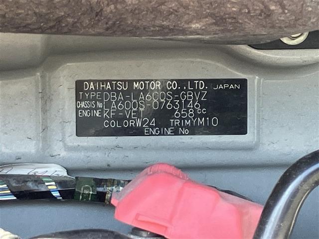 タント カスタムRS トップエディションVS SAIII フルセグ メモリーナビ DVD再生 バックカメラ 衝突被害軽減システム ETC 両側電動スライド LEDヘッドランプ ワンオーナー アイドリングストップ(40枚目)