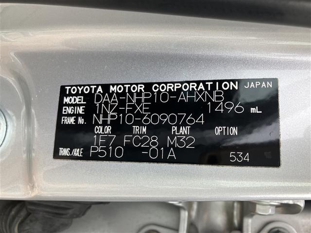 アクア S ワンセグ メモリーナビ バックカメラ ETC ワンオーナー(33枚目)